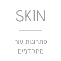 אודותינו | פאם קליניק