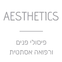 אודותינו | פאם קליניק
